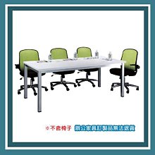 辦公家具  TSA-3×6W 雪白 烤銀方形會議桌 辦公桌 書桌 桌子