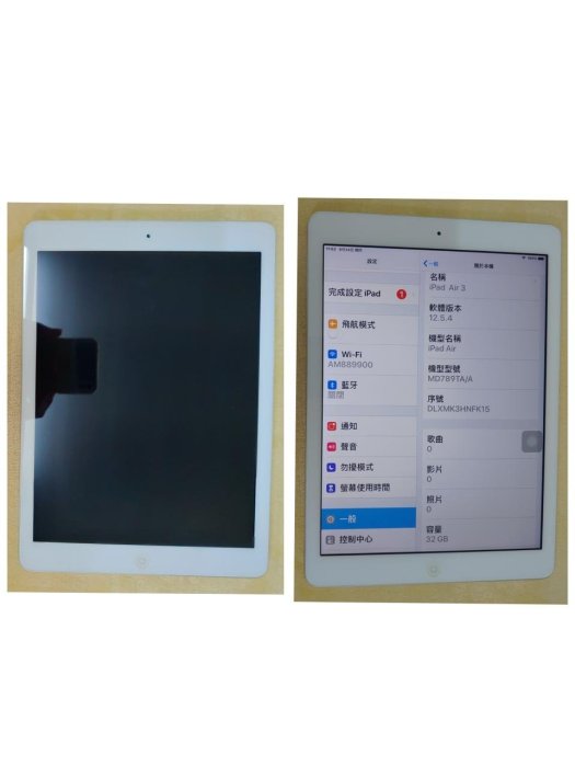 Apple iPad Air二手 銀色外觀九成新9.7吋 螢幕 平板電腦  WiFi上網16GBROM台灣公司貨使用功能正常已過原廠保固期