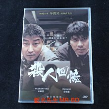 [DVD] - 殺人回憶 Memories of Murder 數位修復版 ( 車庫正版 )