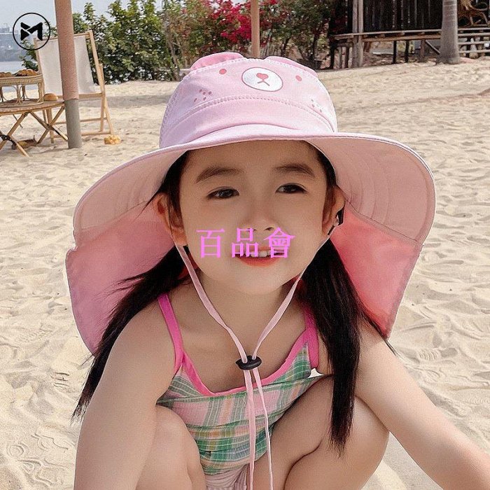 【百品會】 新款兒童防曬帽防紫外線大簷男女童沙灘太陽帽寶寶漁夫帽(4-10歲)