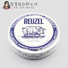 立坽『造型品』志旭國際公司貨 Reuzel豬油 白豬強力黏土級水性髮泥113g(中強、霧光、水性髮泥) IM11