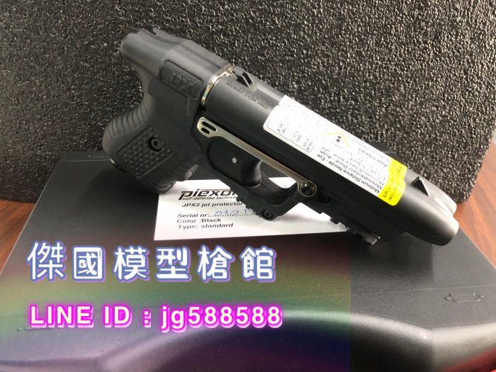 (傑國模型) JPX2 辣椒槍 雷射版 - 兩管戰術槍型噴射保鑣 / 瑞士原裝防身噴霧槍 防身 鎮暴