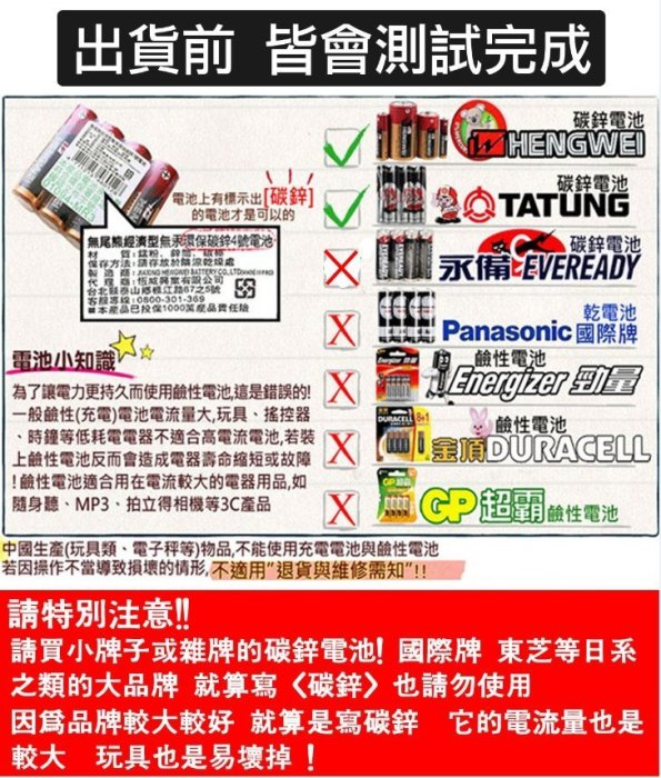 =海神坊=M9037 迷你夾娃娃機 電動夾娃娃機 夾糖果機 夾物機 歡樂音樂 時間限制越玩越刺激 在家玩不必花錢 附電池