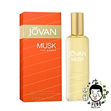 《小平頭香水店》JOVAN Musk for Women 麝香女性古龍水 96ML