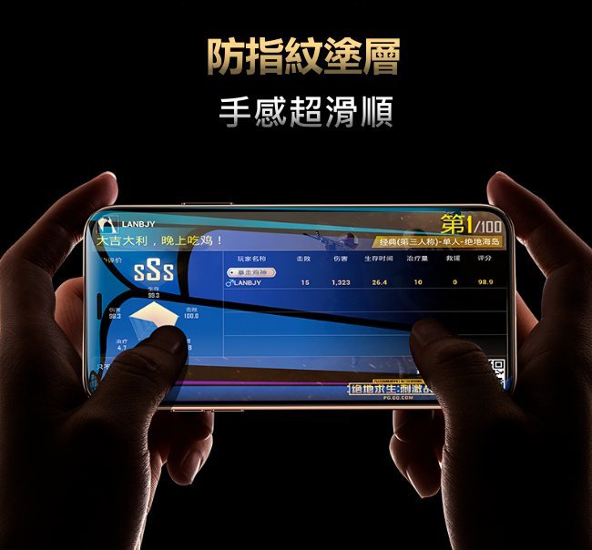 6D 防藍光 頂級強化 滿版 玻璃貼 保護貼 iphone xsmax iphonexsmax ixsmax 保護視力