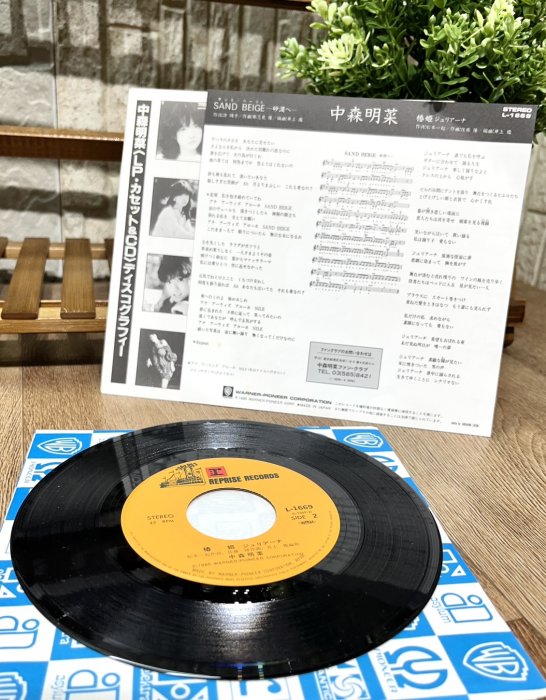 JP.com】日本帶回中森明菜SAND BEIGE 砂漠へ日版7吋黑膠45RPM 單曲EP