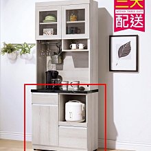 【設計私生活】艾達2.7尺石面收納櫃、餐櫃下座(免運費)B系列195W