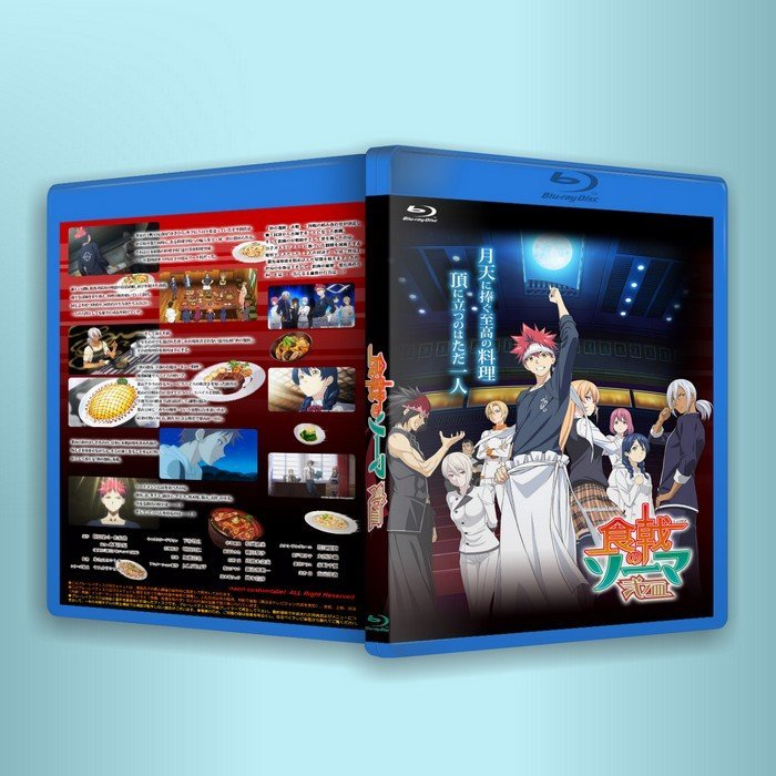現貨熱銷 PS3/PS4 藍光 食戟之靈 貳之皿 1-7卷全 BD BOX 25Gx7