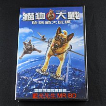 [藍光先生DVD] 貓狗大戰 : 珍珠貓大反撲 Cats Dogs ( 得利正版 )