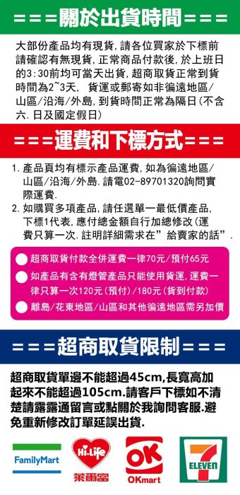 (德克照明)(短版)3燈4W MR16 LED燈泡(限暖白)400流明,(4W,7W,8W)投射燈,杯燈,LED燈管