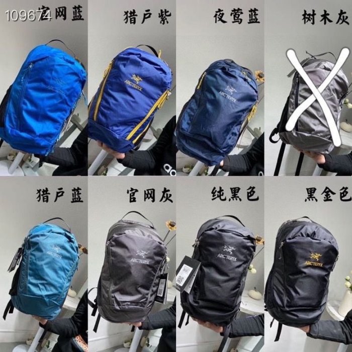 2023上新！【全新現貨】Arcteryx'Arcteryx始祖鳥Mantis 26L戶外雙肩背包