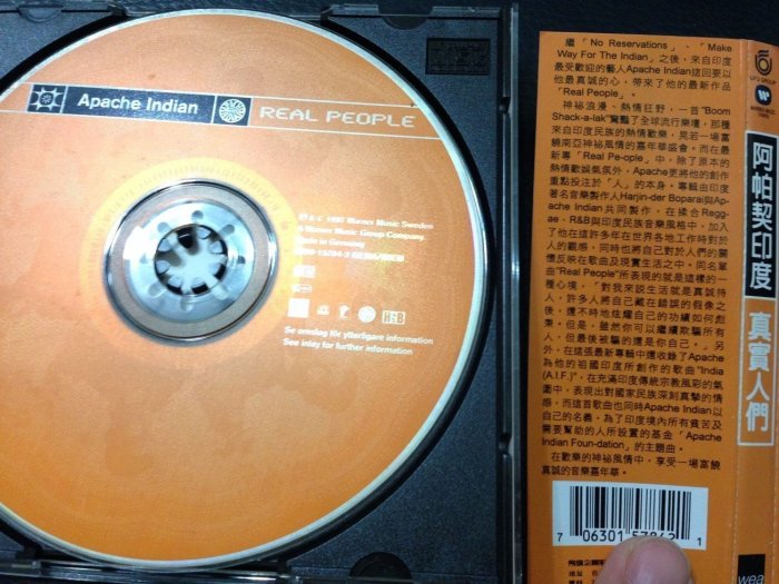 貨暢其流二手CD 西洋 阿帕契印度(Apache Indian)-真實人們(Real people) RK