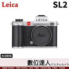 【數位達人】平輸 徠卡 Leica SL2 單機身【銀色限量版】萊卡 #10896