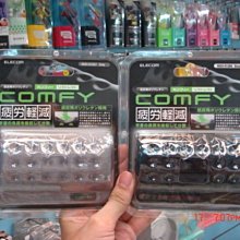 禾豐音響 ELECOM COMFY 護腕舒壓墊 II 可水洗/超柔軟舒適 MOH-013 另MOH-FTR