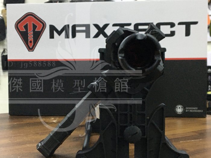 (傑國模型) MAXTACT TGR2 MK2 MOD3 已包含6OZ鋼瓶*1 CO2 17mm半自動 防身鎮暴槍