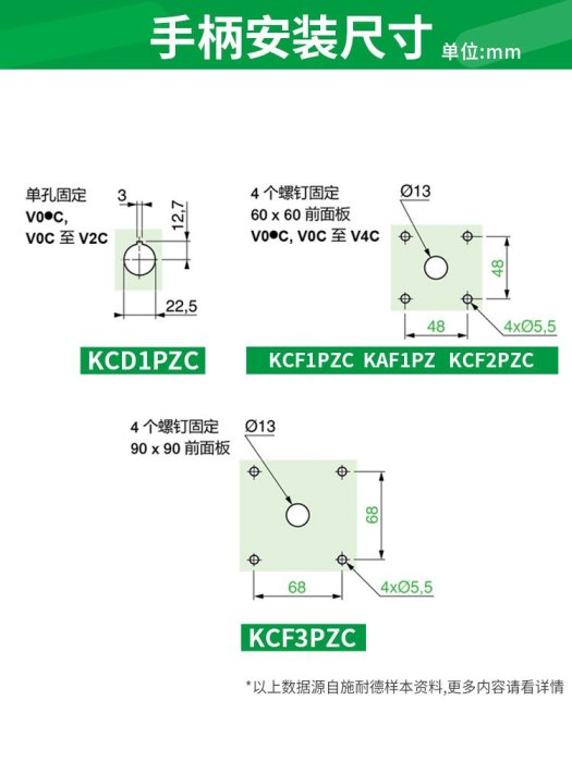 施耐德負荷開關本體V02C V01C V0C V1C V2C V3C V4C KCF1PZC 2PZC