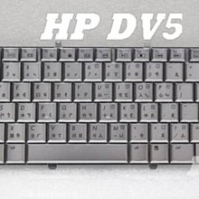 ☆【全新HP CQ20 CQ35 CQ36  CQ50 G50 CQ60 DV3000 DV4 DV5 Keyboard 中文鍵盤】