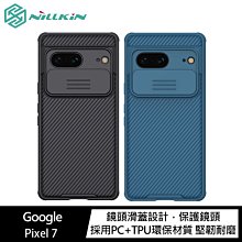 魔力強【NILLKIN 黑鏡Pro 保護殼】Google Pixel 7 防滑防摔 鏡頭保護 手機殼