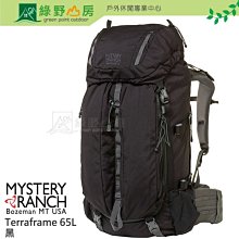 綠野山房》Mystery Ranch 美國 神秘農場 TERRAFRAME 65L可擴充登山包 攻頂包 黑 61245