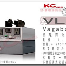 凱西影視器材 美國Paul C Buff Vagabond™ Lithium Extreme高功率輕便外拍/行動電源
