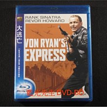 [藍光BD] - 大逃亡 Von Ryan's Express ( 得利公司貨 )