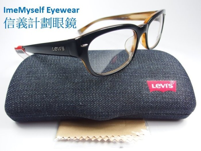 信義計劃 眼鏡 Levis LS96014 旭日公司貨 黑色 膠框 亞洲版高鼻墊 可配 抗藍光 多焦 全視線 高度數