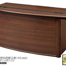 [ 家事達]台灣 【OA-Y22-2】 5.8尺弧形胡桃色辦公桌(YO-003) 特價---已組裝限送中部
