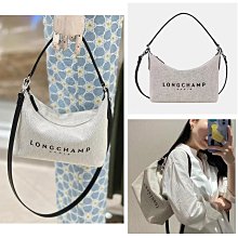 新品上市~法國 LONGCHAMP ROSEAU ESSENTIAL新款 帆布系列水餃包/斜跨包*附購證