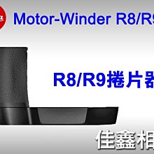 ＠佳鑫相機＠（全新品）LEICA R8/R9專用 捲片器 免運費~