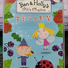 影音大批發-Y25-155-正版DVD-動畫【Ben&Holly 皇室仙女野餐 1上】-雙語*YOYOTV(直購價)