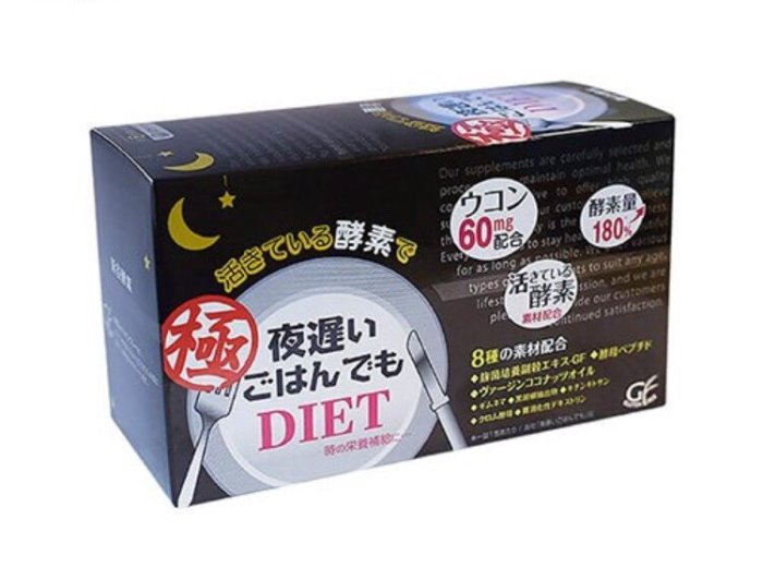 免運 可刷卡 日本 新谷酵素王樣 夜遲 DIET NIGHT現貨 極黑板