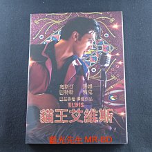 [藍光先生DVD] 貓王艾維斯 Elvis ( 得利正版 )