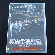 [DVD] - 殺出金邊監獄 Jailbreak