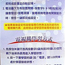 數位機上盒 第四台 有線電視專用型遙控器 Stb 101kb 適用 凱擘寬頻 台灣大寬頻 新店大寬頻 便利網 Yahoo奇摩拍賣