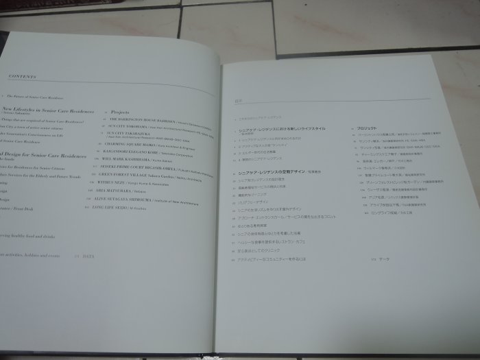 典藏乾坤&書--書如照片senior health care residence     base建築