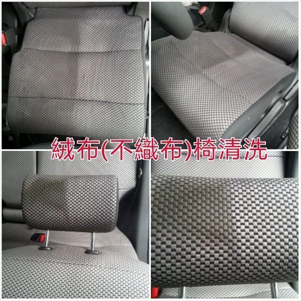 華新汽車美容 洗內裝清洗 內裝修補 內裝 洗皮椅 清洗全車CAMRY.INNOVA.TERCEL.PREMIO.EXSIOR.COROLLA