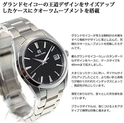 光華.瘋代購 [缺貨] 日本製 精工 GS GRAND SEIKO SBGV223 40mm 石英錶 刷卡賣場