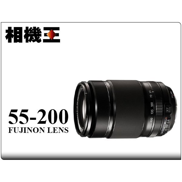 ☆相機王☆Fujifilm XF 55-200mm F3.5-4.8 R LM OIS〔盒裝版〕公司貨(5