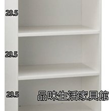 品味生活家具館@塑鋼2.1尺白色(開放式)高碗盤櫃JI-265-5@台北地區免運費(特價中)