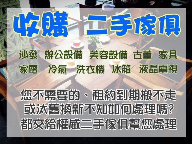 台中權威二手家具 美國OSTER 奶泡大師義式咖啡機 BVSTEM6601 ▪ 新莊中古傢俱家電回收磨豆機快煮壺