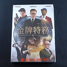 [藍光先生DVD] 金牌特務 Kingsman : The Secret Service ( 得利正版 )