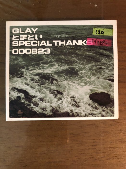 *還有唱片三館*GLAY / SPECIAL THANKS 二手 YY1592 (需競標)