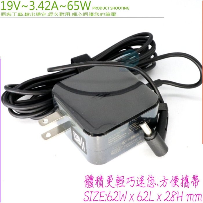 ASUS 19V 3.42A (迷你款) 65W 華碩 P1，P2B，P2E，P3B，P3E 投影機，U36，U32