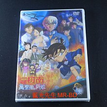 [藍光先生DVD] 名偵探柯南：萬聖節的新娘 劇場版 Detective Conan ( 普威爾正版 )