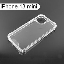 四角強化透明防摔殼 iPhone 13 mini (5.4吋)