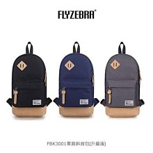 --庫米--FLYZEBRA FBK3001單肩斜背包升級版 肩背包 側背包 大容量 包包