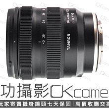 成功攝影 Tamron 20-40mm F2.8 Di III VXD A062 (Sony FE/E) 中古二手 標準變焦鏡 恆定光圈 俊毅公司貨 保固七天