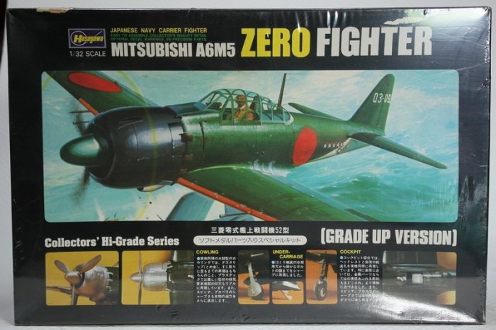 【統一】HASEGAWA《日軍A6M5 ZERO FIGHTER 三菱零式艦上戰鬥機52型》1:32 # 51016