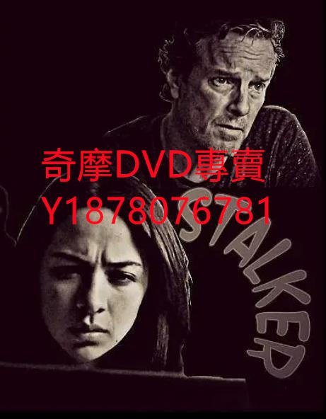 DVD 2020年 逃離跟蹤者/Escaping My Stalker 電影