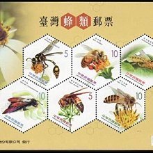 (1 _ 1)~台灣小全張--專574---台灣蜂類郵票---101年07.12